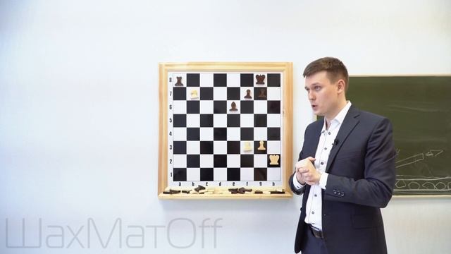 Урок 5.Тактические приемы в шахматах. Связка.Двойной Удар.Вилка. смотреть онлайн