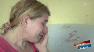 Мама так сказала. Мужское / Женское. Выпуск от 11.07.2018