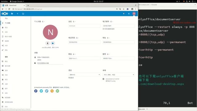 Docker安装Nextcloud+onlyoffice 协同办公（支持Web界面，Windows、MAC客户端） смотреть онлайн