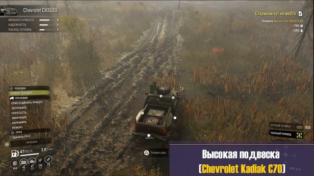 Гайд: Все секреты Островное Озеро смотреть онлайн