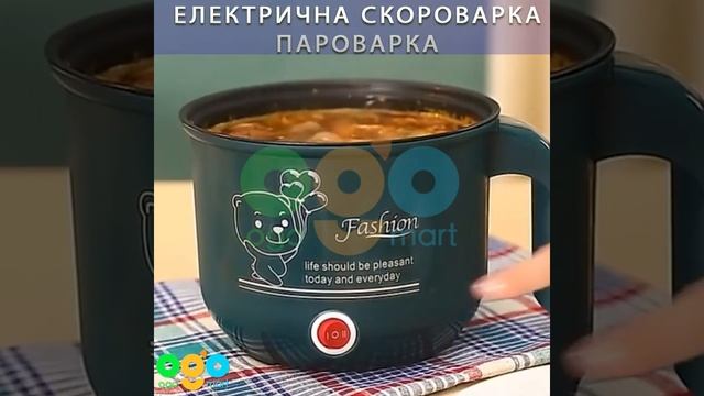 Электрическая скороварка пароварка ОГО смотреть онлайн