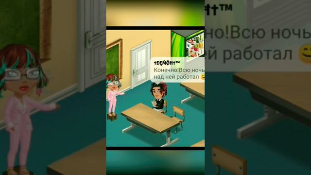 КОГДА ЗАБЫЛ СДЕЛАТЬ ДОМАШНЮЮ РАБОТУ, А ВЫКРУЧИВАТЬСЯ КАК-ТО НАДО🤣🤣🤣#аватария#ава #мобильнаяаватария смотреть онлайн