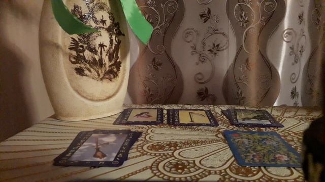 Есть ли у него дама сердца? ГАДАНИЕ смотреть онлайн