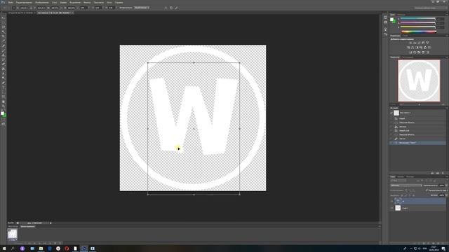 Создаём красочный логотип в Photoshop смотреть онлайн