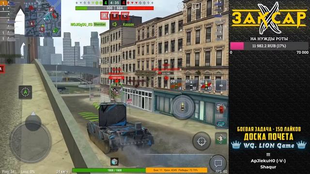 FV 4005 | DO DAMAGE смотреть онлайн