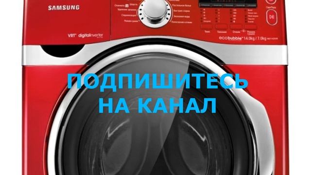 Как правильно хранить стиральную машину смотреть онлайн