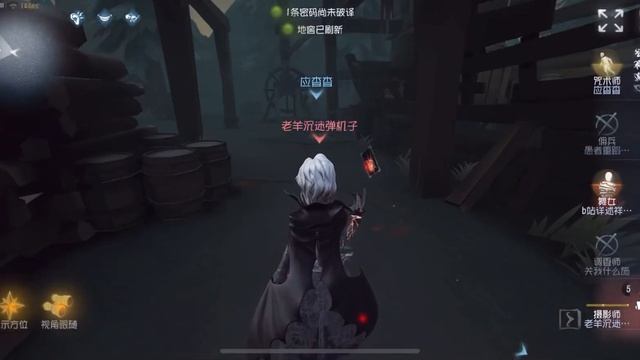 #108 (4th Joseph) Insane Game Sense! | Identity V | 第五人格 제5인격 | アイデンティティV смотреть онлайн