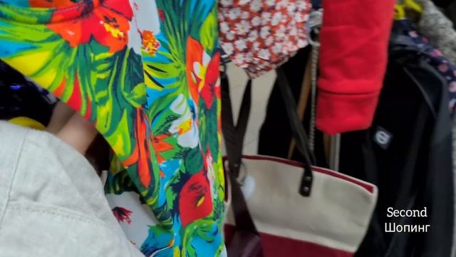 покупки СЕКОНД ХЕНД шелк, лён, купальник, чудо салфетка, надувное мороженое second hand смотреть онлайн