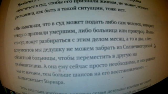 Родные похоронили пенсионера в Подмосковье, а он "воскрес" смотреть онлайн