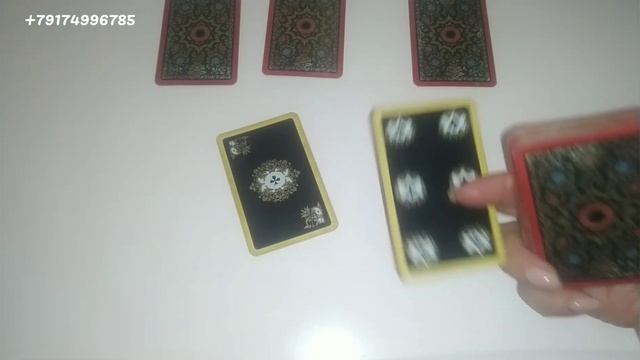 ДА или НЕТ Предсказание общее. смотреть онлайн