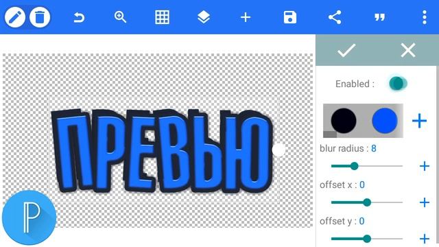 Как сделать топовое превью Minecraft на андроид?|Как я делаю превью? смотреть онлайн
