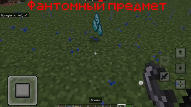 Топ 5 багов для майнкрафт бедрок 1.19.21 | 10 минут багов смотреть онлайн