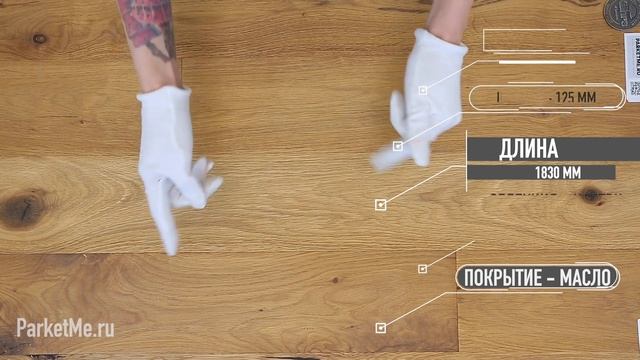 Паркетная доска Kahrs Дуб Crater (Кратер) смотреть онлайн