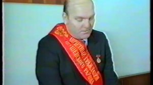 Шушенское, Иван Ярыгин 1995