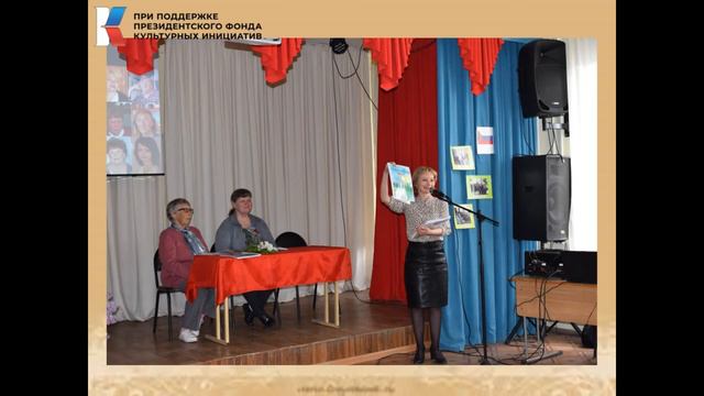 Качалино презентация сборника "Поэты родного края" смотреть онлайн