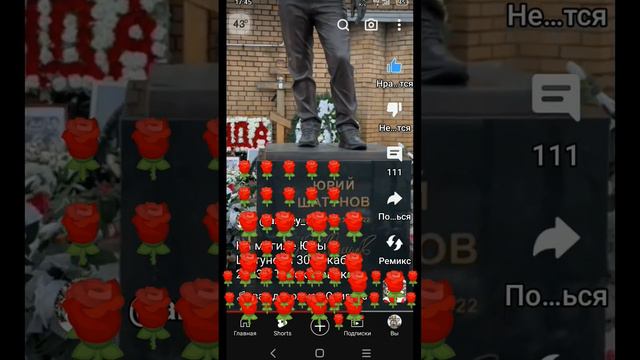 Юра Шатунов 🌹🌹🙏🙏🙏🕯️ смотреть онлайн