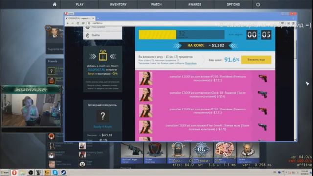 3 СТРИМЕРА КОТОРЫЕ СЛИЛИ ВЕСЬ ИНВЕНТАРЬ НА СТАВКАХ В (CS:GO) СЛЁЗЫ... смотреть онлайн