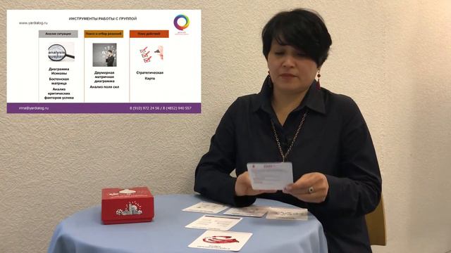 Как провести стратегическую сессию самостоятельно? смотреть онлайн