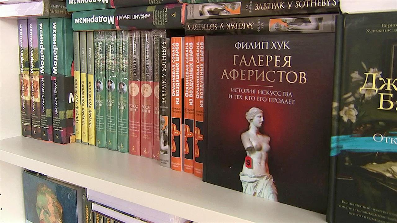 У стен Кремля стартовал шестидневный книжный фестиваль смотреть онлайн