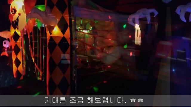 [KPOP song] Halloween Light | Sung Si Kyug - Letter of Tear | by gmweek смотреть онлайн