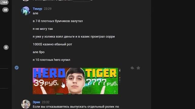 РАЗОБЛАЧЕНИЕ МОЩЬКИ! Главный плагиатор и кидок на деньги #МощькаВерниДеньги смотреть онлайн