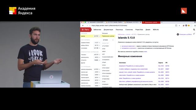 002. C - Consistency или переиспользование в особо крупных размерах – Владимир Гриненко смотреть онлайн