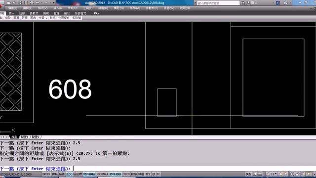 TQC AutoCAD 2012 (608) смотреть онлайн