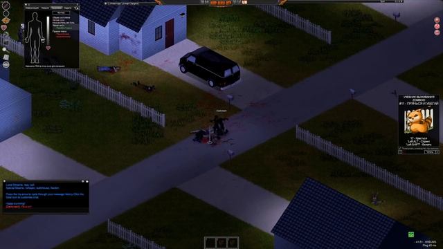 Мультиплеер зомби игра Project Zomboid смотреть онлайн