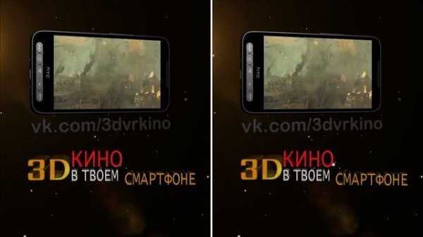 VR КИНО, ФИЛЬМЫ https://vk.com/3dvrkino