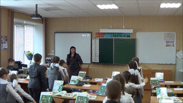 Федотова И.Е. Урок окружающего мира по теме "Наша дружная семья", 2 класс смотреть онлайн