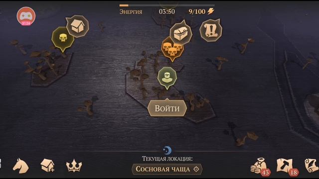 Как фармить оружие в игре Grim Soul: Dark Fantasy Survival / Алебарда / Пернач смотреть онлайн