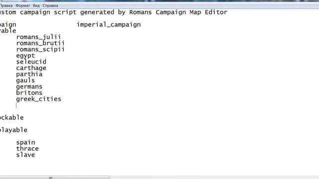 Туториал. Как открыть все фракции в игре rome total war. смотреть онлайн