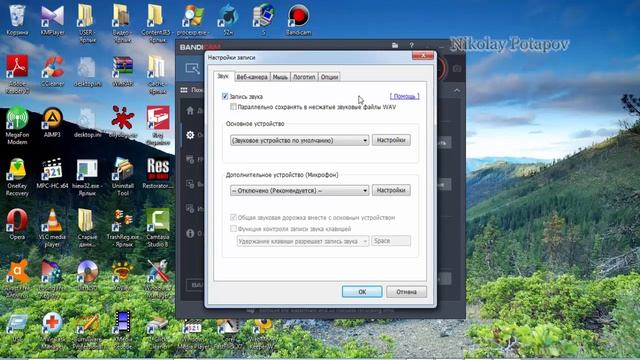 Bandicam 4. RePack.