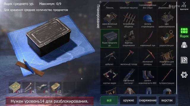 Выживальщик в белых труселях и новые приключения - Wasteland Survival #1 смотреть онлайн