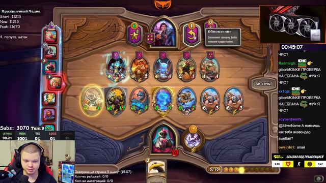 SilverName | АБИЛКА КОТИКА ПЕРЕВЕРНУЛА ЛУЗОВУЮ ИГРУ | Сильвернейм Hearthstone смотреть онлайн