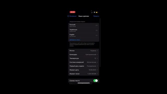 Как поменять страну / регион на айфоне ( iphone ) ( ios ) смотреть онлайн