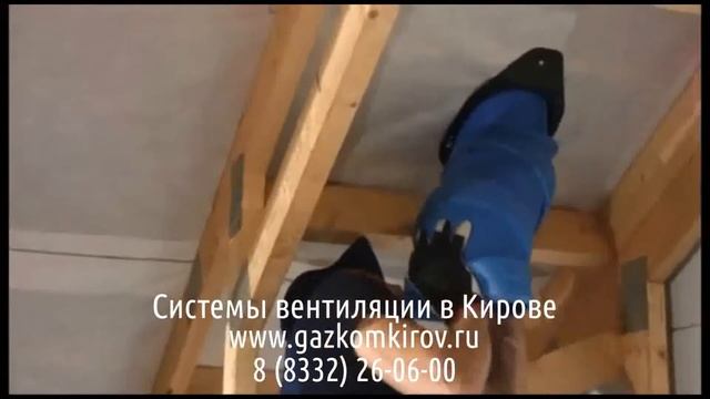 Спектр вентиляция в кирове