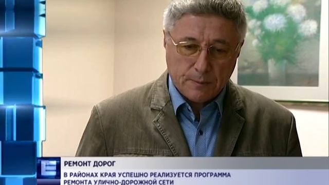 Комментарии: Ремонт дорог смотреть онлайн