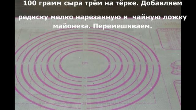 Листья салата с сыром смотреть онлайн