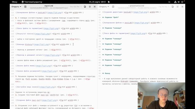 Лабораторная работа №7. Презентация смотреть онлайн