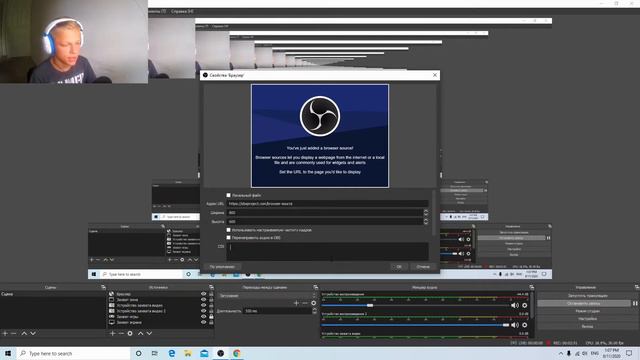 Настройки чат OBS смотреть онлайн