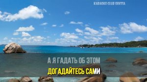 Петлюра = Печальный Парень (Karaoke)