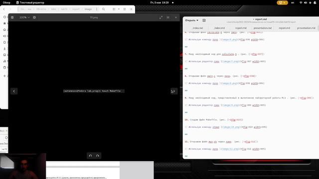 подготовка отчёта lab13 смотреть онлайн