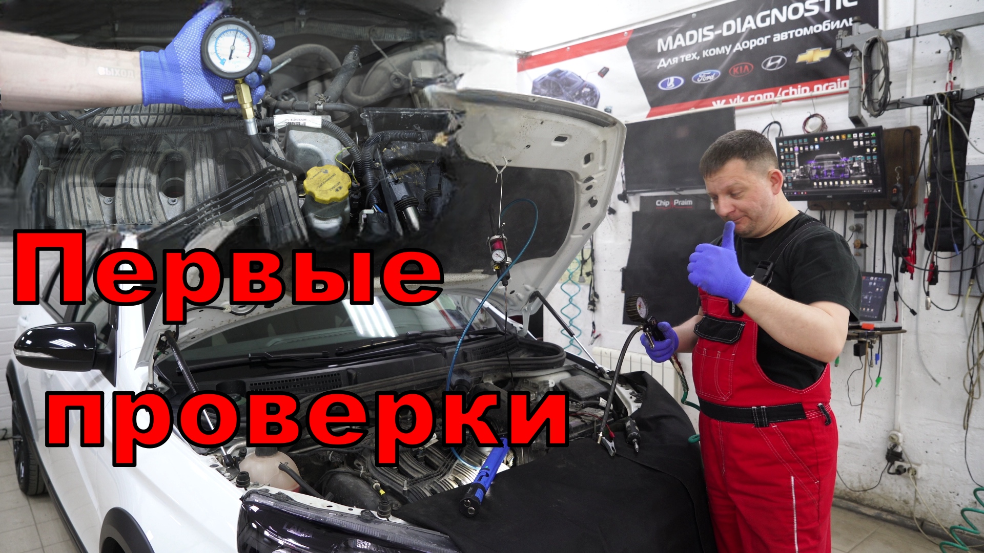 2000км, после переделки из двигателя 1,6 в 1,8. смотреть онлайн