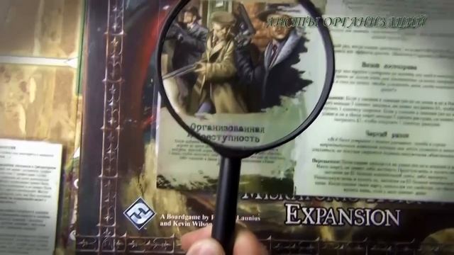 Ужас Аркхэма - Глава 11. "Ужас Мискатоника" смотреть онлайн