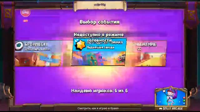 Обновление Силовая Лига заходи сматри ВЫШЛА ОБНОВА 😱😱😱😱😱😱