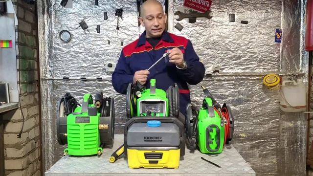 Мойки для сплитов. Kërcher OC3. Wipcool C10, C10B, C30S, C40T. смотреть онлайн