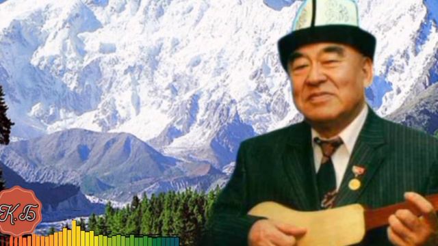 "ОЙЛОНЧУ" Сөзү. Мидин Алыбаев. Обону. Жеңишбек Шамшиев. Автордун аткаруусунда. смотреть онлайн
