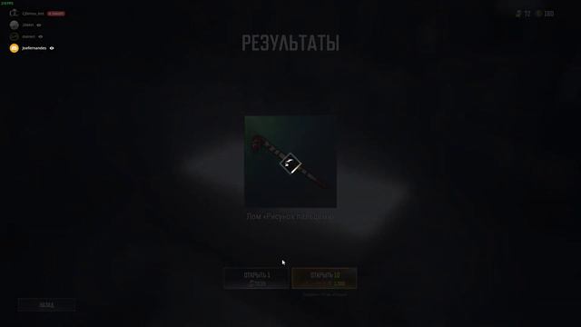 200 накопленных купонов "контрабанды", что выпадет? PUBG смотреть онлайн