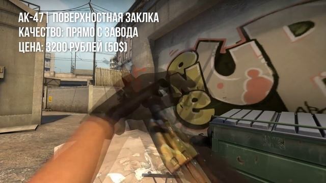 МОЙ ИНВЕНТАРЬ В CS:GO ! СКОЛЬКО ОН СТОИТ ?! смотреть онлайн